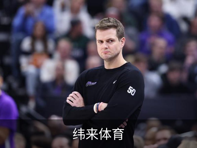 纬来体育介绍